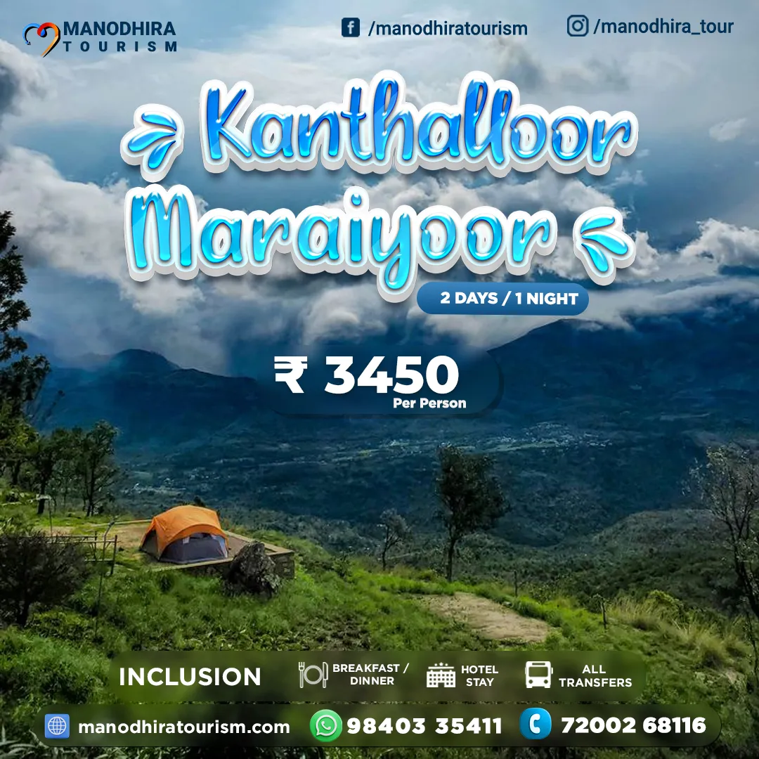 Kanthallur & Marayoor